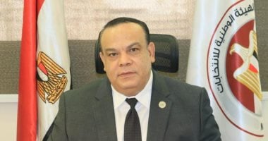 الهيئة الوطنية تعلن كشوف المرشحين لانتخابات مجلس النواب 2025 رسميا