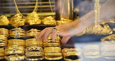 سعر الجنيه الذهب اليوم السبت 18 أكتوبر 2025.. استقرار بعد قفزة عالمية