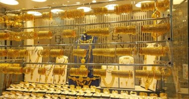أسعار الذهب فى مصر اليوم الخميس 16 أكتوبر 2025