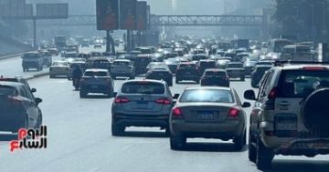 درجة الحرارة اليوم.. الأرصاد تكشف تفاصيل حالة الطقس وأهم الظواهر الجوية