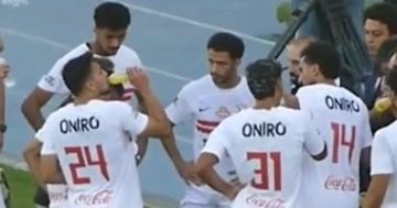 ترتيب المربع الذهبى فى الدوري المصري قبل مباريات اليوم فى الجولة الـ11