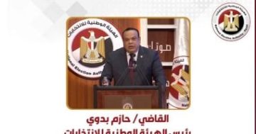 القائمة الكاملة لمرشحى انتخابات مجلس النواب نظام الفردى على مستوى الجمهورية