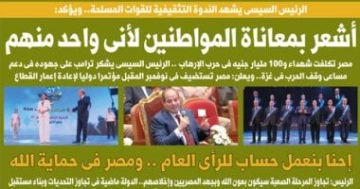 غدا فى اليوم السابع.. الرئيس السيسى: أشعر بمعاناة المواطنين لأنى واحد منهم