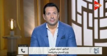 وزير الرياضة لـ كلمة أخيرة عن إيقاف مجلس إدارة الإسماعيلى: بالنا كان طويل