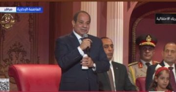 الرئيس السيسي: لم نظلم ولم نتعد على حقوق الآخرين