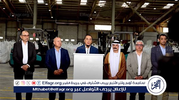 11 مليار دولار استثمارات مباشرة بالمنطقة الاقتصادية بفضل البنية الأساسية التي شيدتها الدولة