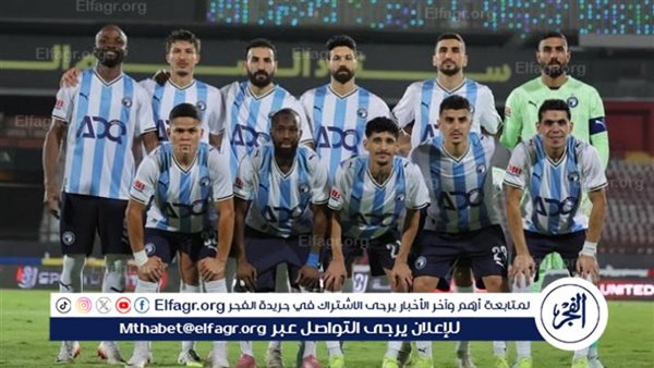 تعديل موعد مباراة بيراميدز والتأمين الإثيوبي