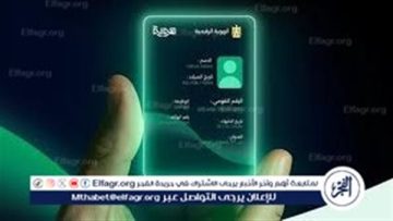 مصر تدخل عصر الخدمات البنكية بدون أوراق