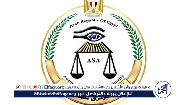 عاجل- مصر على أعتاب رئاسة الإنتوساي خلال الإنكوساي 25.. والمركزي للمحاسبات يواصل تعزيز دوره في تطوير منظومة الرقابة الدولية