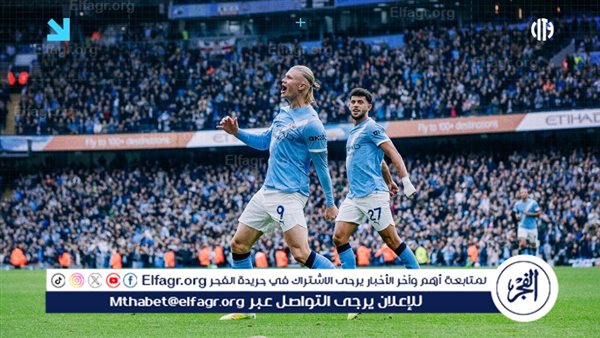 هالاند نجم مانشستر سيتي يكشف أسرار غزارته التهديفية