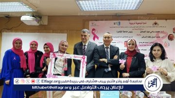 كلية الدراسات العليا للتربية والمعهد القومي للأورام بجامعة القاهرة يطلقان اليوم التوعوي للكشف المبكر عن سرطان الثدي