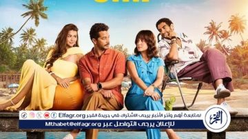 البوستر الرسمي لمسلسل “سنجل ماذر فاذر” يشعل مواقع التواصل الاجتماعى قبل عرضه