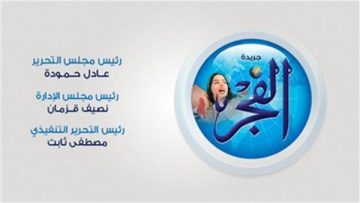 مصر تشارك في المعرض المقام على هامش فعاليات مراسم التوقيع على الاتفاقية لاستعراض نموذج وطني متكامل لحماية النزاهة الرقمية ومكافحة الجرائم السيبرانية