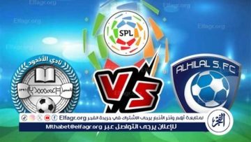 شاهد بالبث المباشر الهلال اليوم.. مشاهدة مباراة الهلال × الأخدود بث مباشر دون “تشفير”