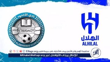 يلا شوت بث مباشر.. مشاهدة الهلال × الأخدود Twitter بث مباشر دون “تشفير أو فلوس”