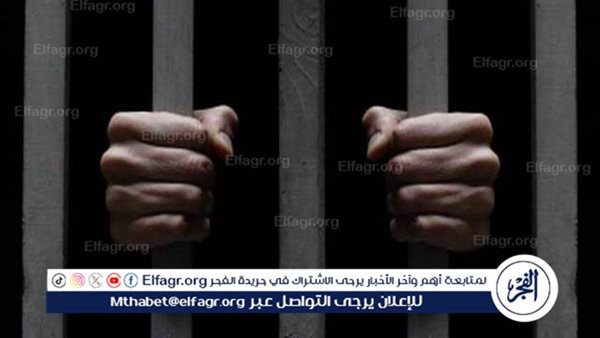 تجديد حبس مدير مدرسة بشبين القناطر بتهمة التحرش بطالبة وحيازة صور خادشة