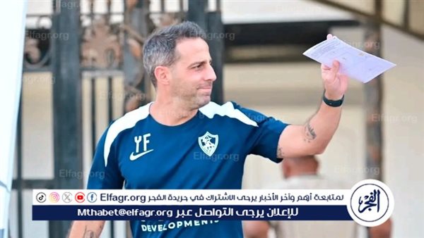 فيريرا يعقد محاضرة بالفيديو للاعبي الزمالك قبل مواجهة البنك الأهلي