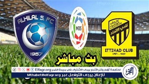 قمة سعودية مشتعلة.. الاتحاد يستضيف الهلال في مباراة لا تقبل القسمة على اثنين