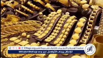 خسائر عالمية جديدة.. سعر الذهب اليوم الاثنين 27-10-2025 وعيار 21 بالمصنعية الآن