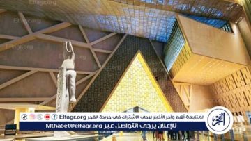 المتحف المصري الكبير رمز عزة وفخر لكل مصري