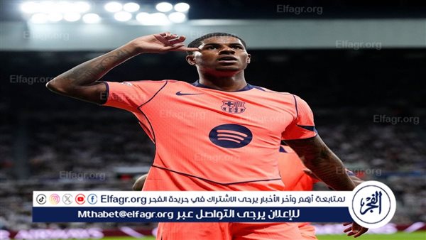 راشفورد قبل “الكلاسيكو”: “لسنا في أفضل حالاتنا”