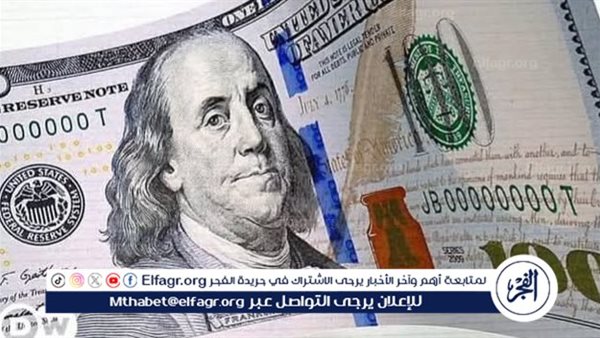 هدوء يسبق الانفجار.. أسعار الدولار اليوم السبت 25-10-2025 في بني سويف