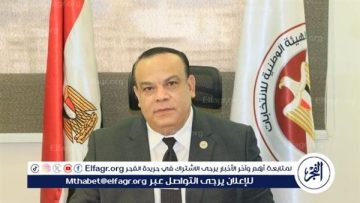 عاجل- الهيئة الوطنية للانتخابات تعلن انتهاء موعد التنازل عن الترشح لانتخابات مجلس النواب 2025