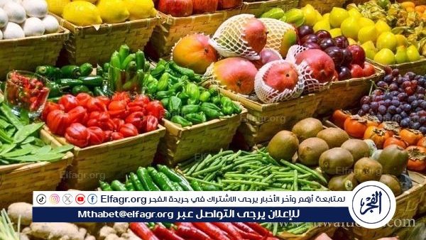 أسعار الخضروات اليوم الجمعة 24-10-2025 في قنا