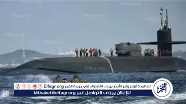 لدينا أفضل غواصة نووية قبالة سواحلك