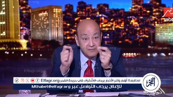 حرام.. متقفش قدام خير ربنا