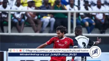 تعرف على موعد مباراة الأهلي وإيجل نوار في دوري أبطال إفريقيا 2025