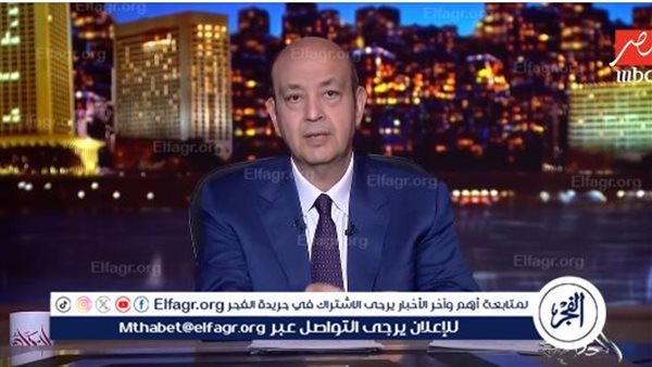 أديب عن أنباء نية النادي الأهلي لشراء محمد صلاح: “معاكم مصروفه”