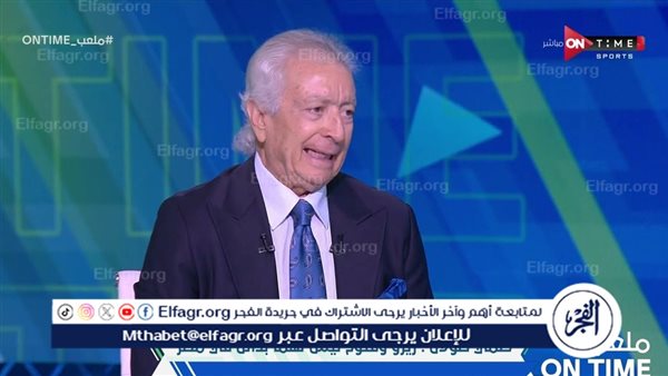 حلمي طولان محق في تصريحاته ويجب الحفاظ على شكل المنتخب