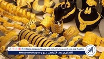 تحديثات الذهب مع بداية الأسبوع.. أسعار المعدن النفيس في مصر اليوم الاثنين 27 أكتوبر 2025