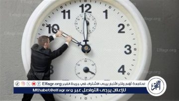 استعد لضبط ساعتك.. بدء التوقيت الشتوي في مصر الخميس المقبل