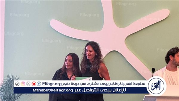 فيلم “براديس بيروت” يفوز بجائزة قنوات ART في مهرجان الجونة السينمائي