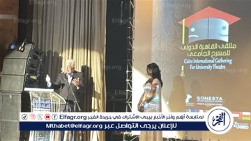 بحضور شخصيات بارزة.. انطلاق الدورة السابعة من ملتقى القاهرة الدولي للمسرح الجامعي بالمتحف القومي للحضارة