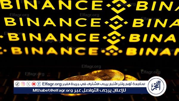 ترامب يصدر عفوا عن مؤسس منصة “بينانس” للعملات الرقمية