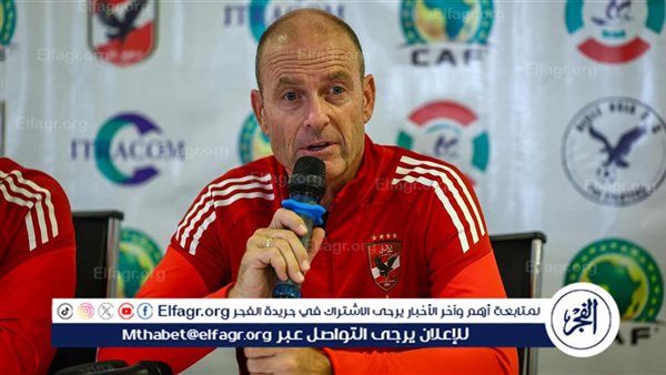 عاجل.. توروب يعلن قائمة الأهلي لمباراة الإياب أمام إيجل نوار