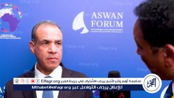 مصر تتحرك برؤية واضحة لإصلاح النظام المالي العالمي