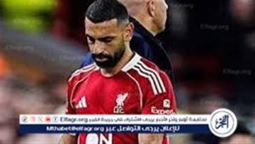 بمشاركة صلاح.. ليفربول يسقط أمام برينتفورد بثلاثية في الدوري الإنجليزي