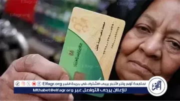 التموين تكشف تفاصيل تطبيق منظومة الكارت الموحد في بورسعيد(فيديو)
