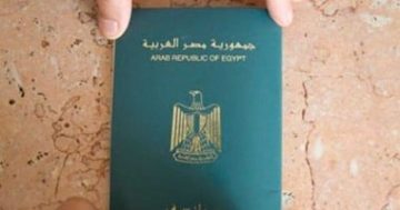 إسقاط الجنسية المصرية عن شخص لالتحاقه بالخدمة العسكرية بدولة أجنبية