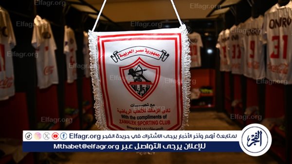 دفعت 50 ألف جنيه من جيبي للانضمام إلى الزمالك.. وجماهير القلعة البيضاء هي الداعم الحقيقي للفريق