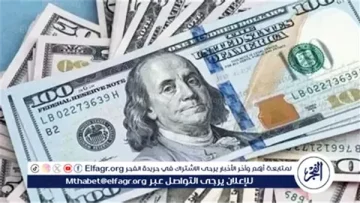 سعر الدولار اليوم الاثنين 27\10\2025 بمحافظة الشرقية