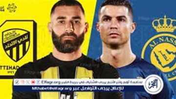 Twitter بث مباشر مجانا جاااري (0-0) مباراة الإتحاد ضد النصر في كأس خادم الحرمين حصريا دون توقف 🔥⚽