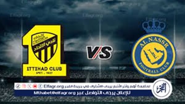 Yala koraaa LIVE 🔥⚽ بث مباشر الكلاسيكو مجانا جاااري (0-0) مباراة الإتحاد ضد النصر في كأس خادم الحرمين حصريا دون تقطيع 🔥