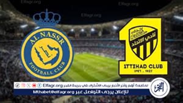 Yala spooort LIVE 🔥⚽ بث مباشر الكلاسيكو السعودي مجانا جاااري(0-0) مباراة ( الإتحاد ضد النصر ) في كأس الملك حصريا دون اشترااااك 💸