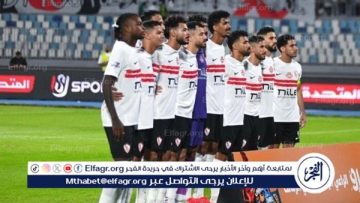 الزمالك يوضح حجم إصابة نجميه