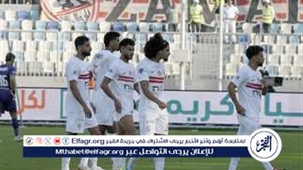 مواجهة نارية بين الزمالك وديكيداها على استاد القاهرة في السادسة مساءً